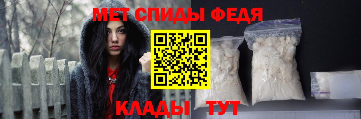 Амфетамин Premium Менделеевск
