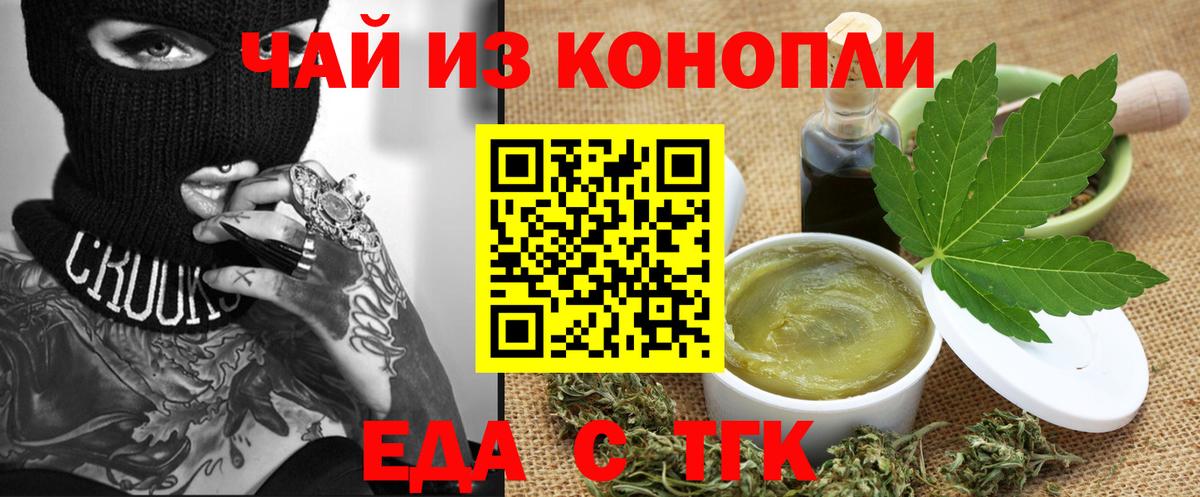 Меф МЯУ МЯУ   АМФЕТАМИН   ГЕРОИН  Канабис  NBOMe  Cocaine  Альфа ПВП СОЛЬ кристаллы  Менделеевск  Вход с VPN 