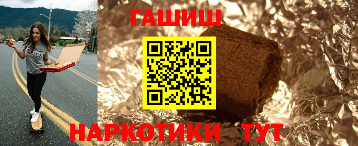 ГАШ Ice-O-Lator Менделеевск