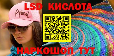 сатива Канаш