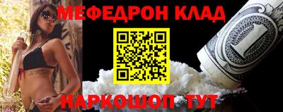 скорость mdpv Камышлов