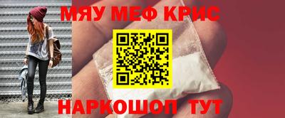 скорость mdpv Камышлов