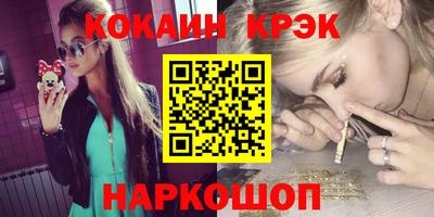 героин Кандалакша
