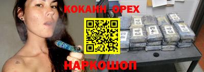 сатива Канаш