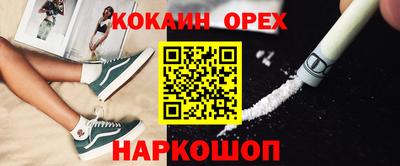 скорость mdpv Камышлов