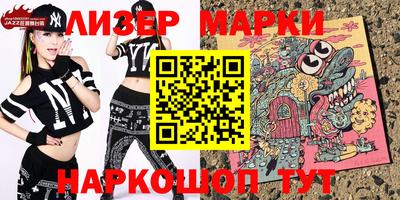 героин Кандалакша