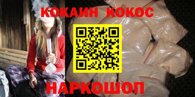 героин Кандалакша