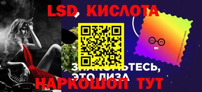 героин Кандалакша