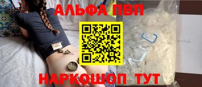 сатива Канаш
