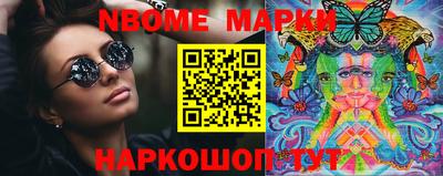 героин Кандалакша