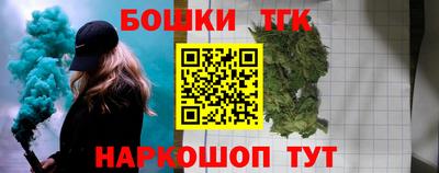 сатива Канаш