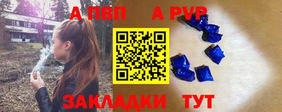 сатива Канаш