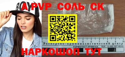 скорость mdpv Камышлов