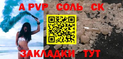 сатива Канаш
