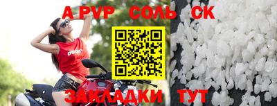 скорость mdpv Камышлов