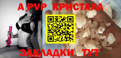 скорость mdpv Камышлов
