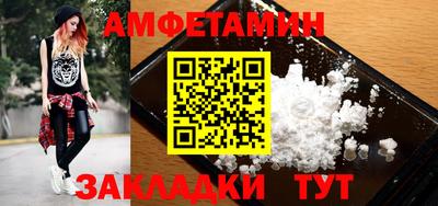 скорость mdpv Камышлов