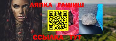 сатива Канаш