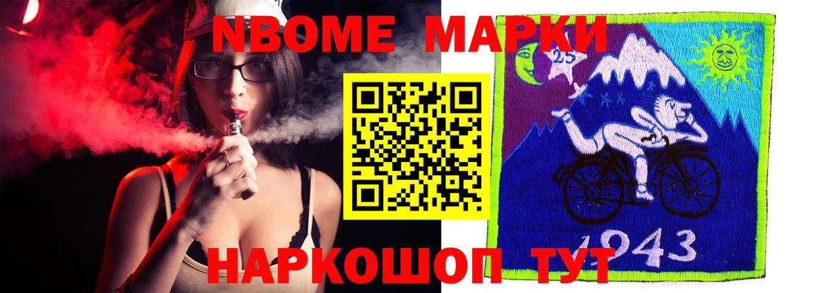 ЛСД экстази кислота  Лсд 25 экстази  Менделеевск  Лсд 25 экстази кислота  Вход с VPN 