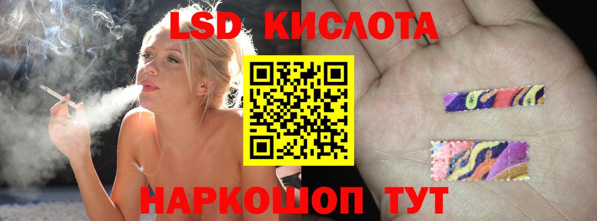 ЛСД экстази ecstasy Менделеевск