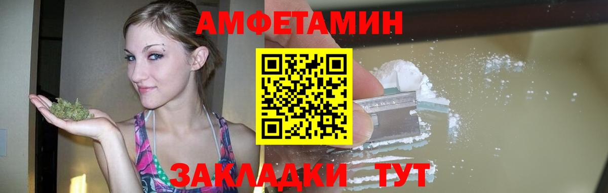 МЕТАМФЕТАМИН  Первитин Methamphetamine  Менделеевск  Вход с VPN  Первитин Methamphetamine 