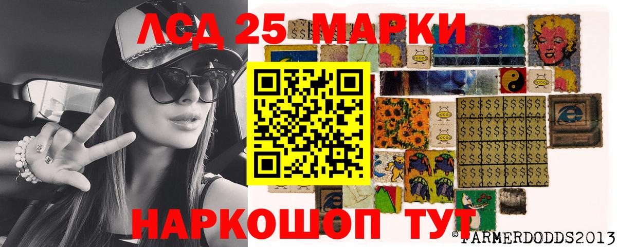 Менделеевск  Марки N-bome 1,8мг  Вход с VPN  Марки N-bome 1,8мг 