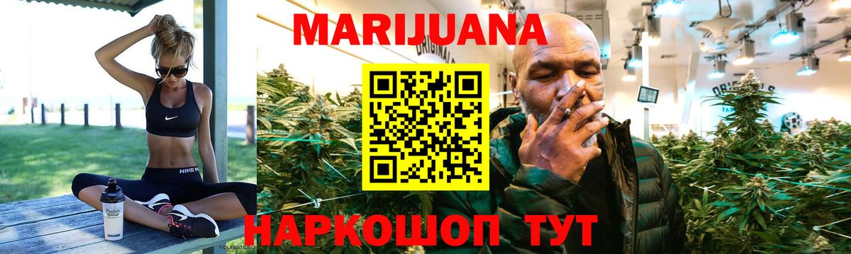 Конопля конопля  Марихуана семена  Менделеевск  Вход с VPN 